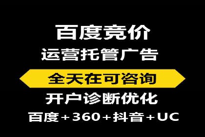 案例解析：SEM营销推广助力企业实现业绩翻倍